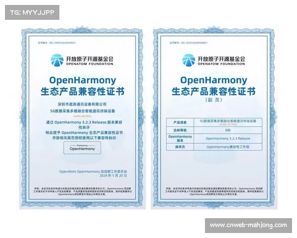 行业平台正逐步普及开放性标准协议 提升了跨品牌设备间的互联互通效率